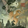 SHI VOL.3: REVENGE [CARTONE]