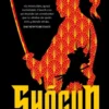 SHOGUN(TRADUCCIN REVISADA) [BOLSILLO]