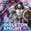 SKELETON KNIGHT IN ANOTHER WORLD Nº09 [RUSTICA]