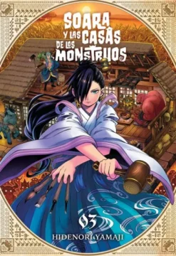 SOARA Y LAS CASAS DE LOS MONSTRUOS Nº03 [RUSTICA]