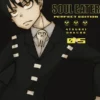 SOUL EATER PERFECT EDITION Nº05 [RUSTICA]
