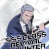SSS - CLASS REVIVAL HUNTER Nº03 [RUSTICA]