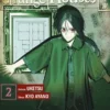 STRANGE HOUSES Nº02 [RUSTICA]