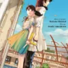 SUZUME INTEGRAL [RUSTICA]