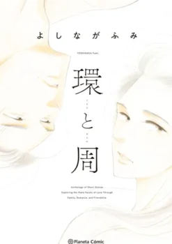 TAMAKI Y AMANE [RUSTICA]