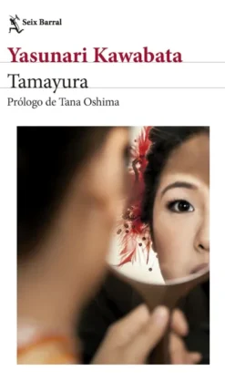 TAMAYURA [RUSTICA]