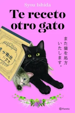 TE RECETO OTRO GATO [CARTONE]