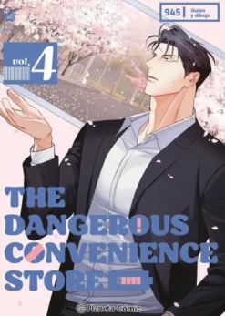 THE DANGEROUS CONVENIENCE STORE Nº04 [RUSTICA]