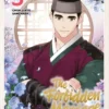 THE FORBIDDEN MARRIAGE Nº03 [RUSTICA]