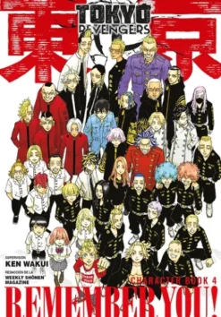 TOKYO REVENGERS FANBOOK VOL.04 (ULTIMO TOMO) [RUSTICA]