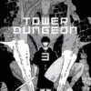 TOWER DUNGEON Nº03 [RUSTICA]