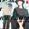 TRABAJO Y VIDA PRIVADA, ON Y OFF Nº05 [RUSTICA]