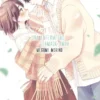 UNA ENFERMEDAD LLAMADA AMOR Nº13 [RUSTICA]