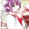 UNA PAREJA DE CUCOS Nº20 [RUSTICA]