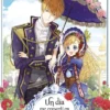 UN DIA ME CONVERTI EN PRINCESA Nº03 [RUSTICA]