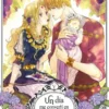 UN DIA ME CONVERTI EN PRINCESA Nº05 [RUSTICA]