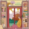 UN ULTIMO INSTANTE CONTIGO [RUSTICA]