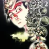UROTSUKIDOJI, LA LEYENDA DEL SEÑOR DEL MAL Nº02 [RUSTICA]