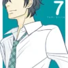 USAGI DROP Nº07 [RUSTICA]