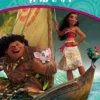 VAIANA (LIBROAVENTURAS) [CAJA]