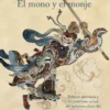 VIAJE AL OESTE: EL MONO Y EL MONJE [RUSTICA]