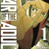 WAR OF THE ADULTS Nº01 [RUSTICA]