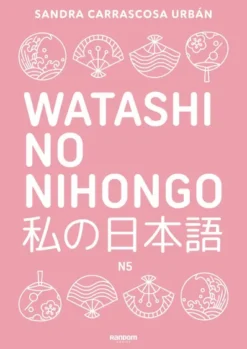WATASHI NO NIHONGO N5 (EDICION REVISADA Y AMPLIADA) [RUSTICA]
