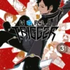 WORLD TRIGGER Nº03 [RUSTICA]
