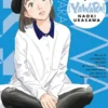 YAWARA! Nº07 [RUSTICA]