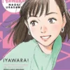 YAWARA! Nº08 [RUSTICA]