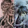 YOMOTSUHEGUI Nº3 (ULTIMO NUMERO) [RUSTICA]