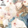 YONA PRINCESA DEL AMANECER Nº42 [RUSTICA]