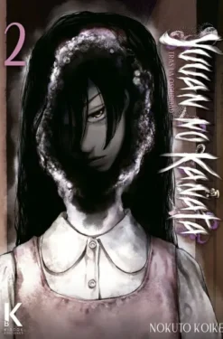 YUUAN NO KANATA (TRAS LA OSCURIDAD) Nº02 [RUSTICA]
